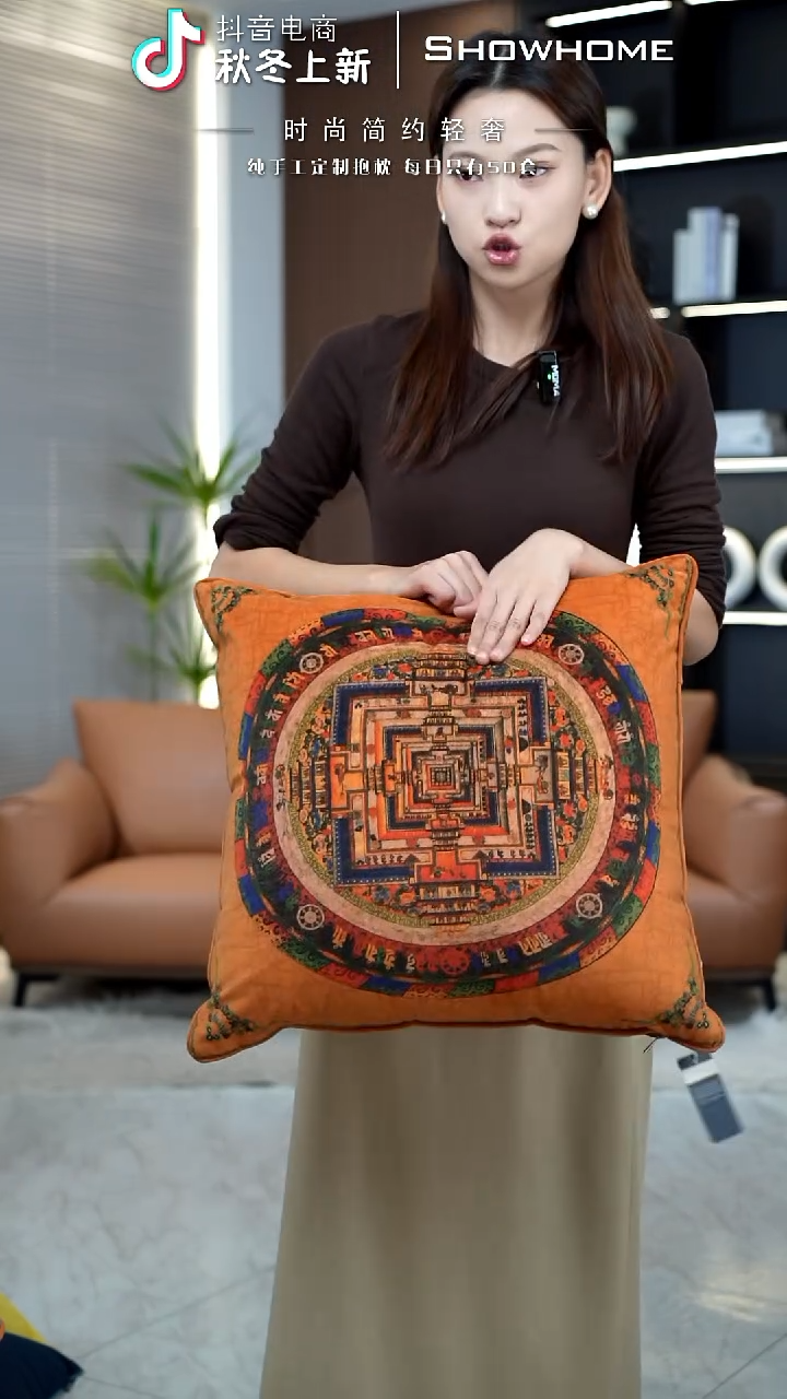 唐卡橘色50X50带芯