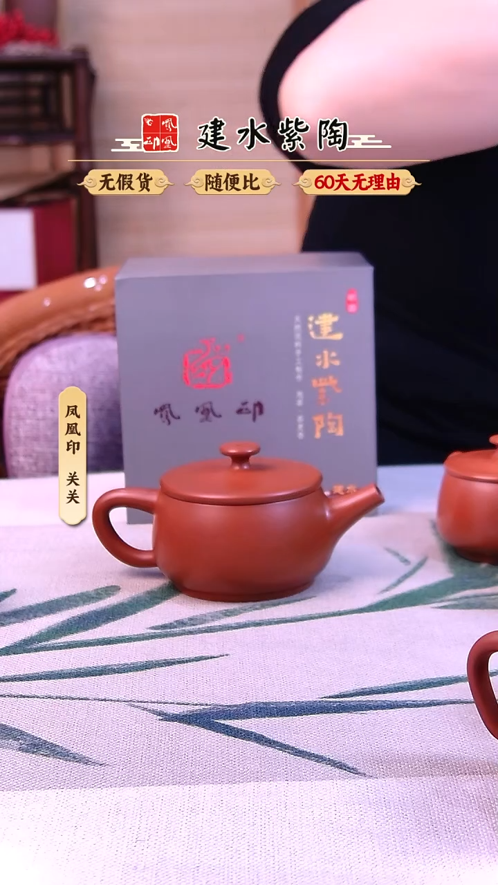 唐*建水紫陶复烧汉瓦单壶