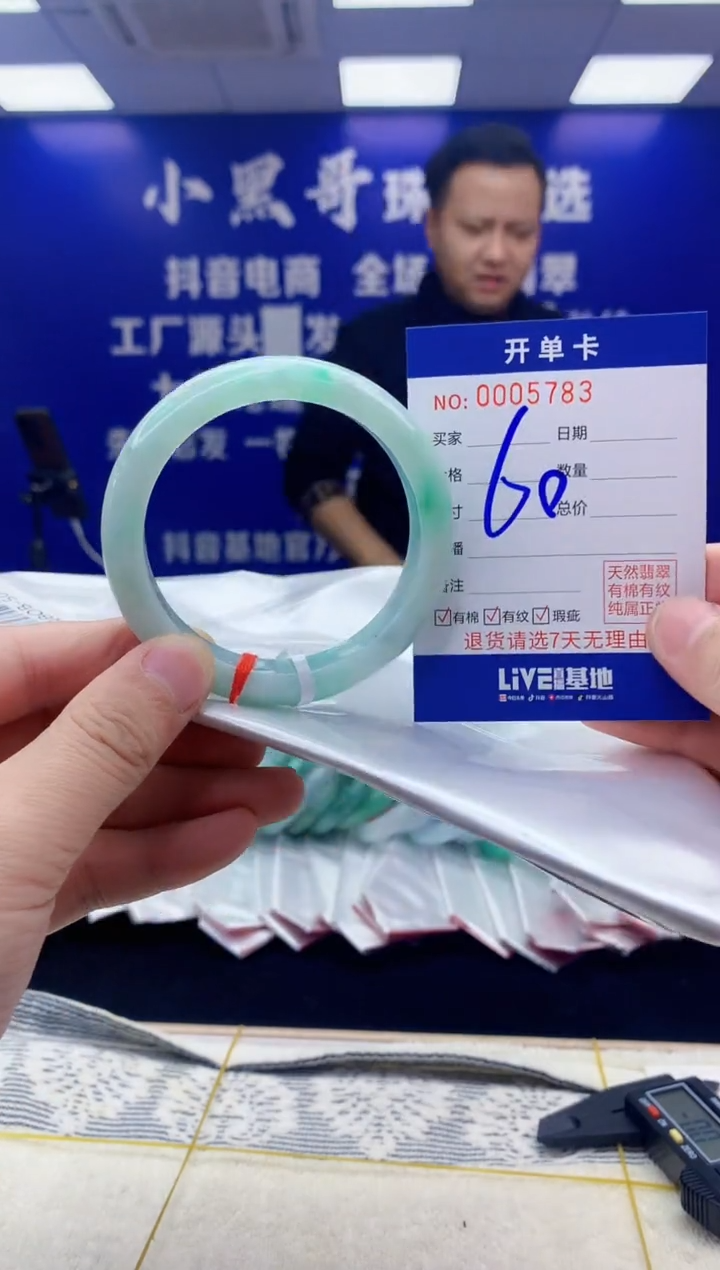 【闪购商品】翡翠手镯未镶嵌翡翠天然A货手镯