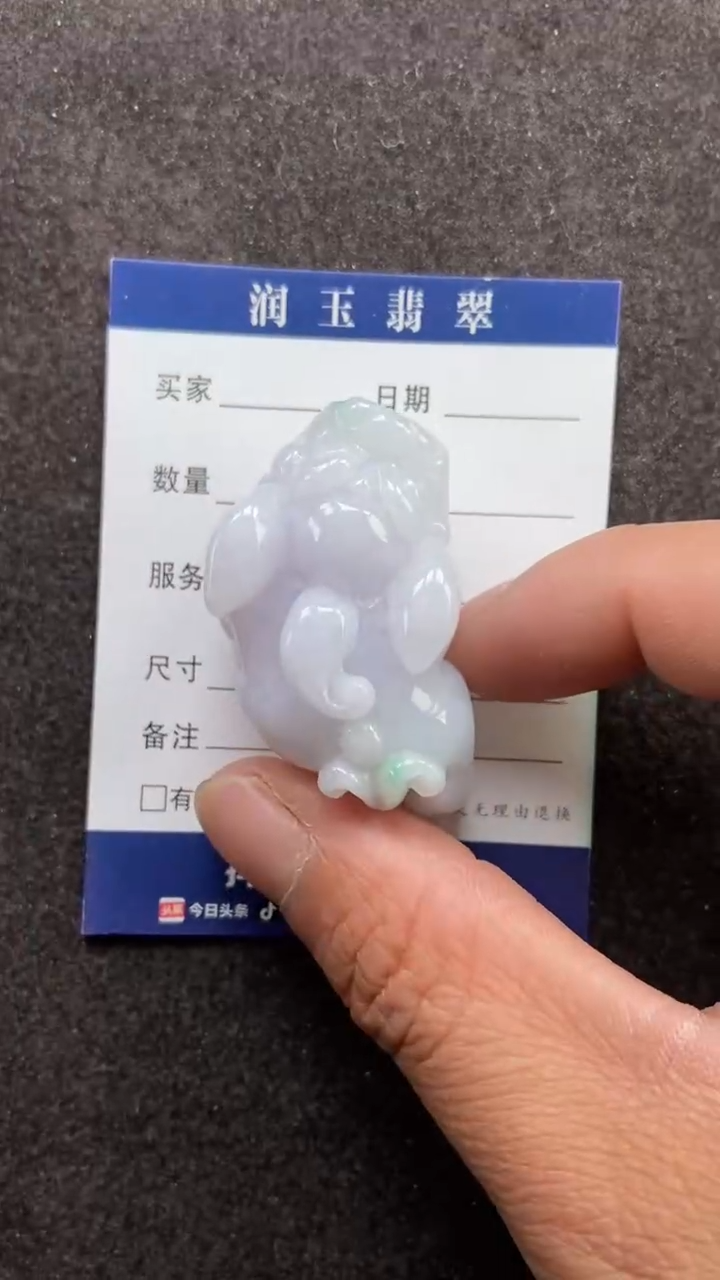 【闪购商品】翡翠吊坠(赠链)未镶嵌多人如意貔貅