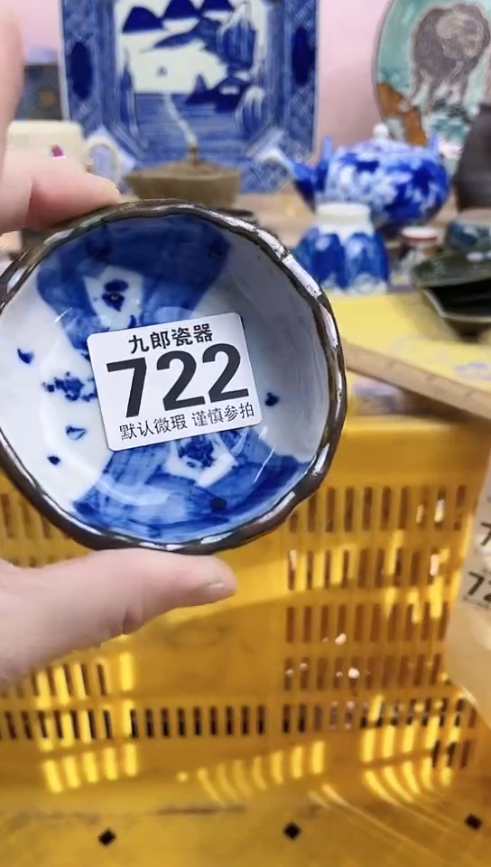 抢*过全场满18元包邮722