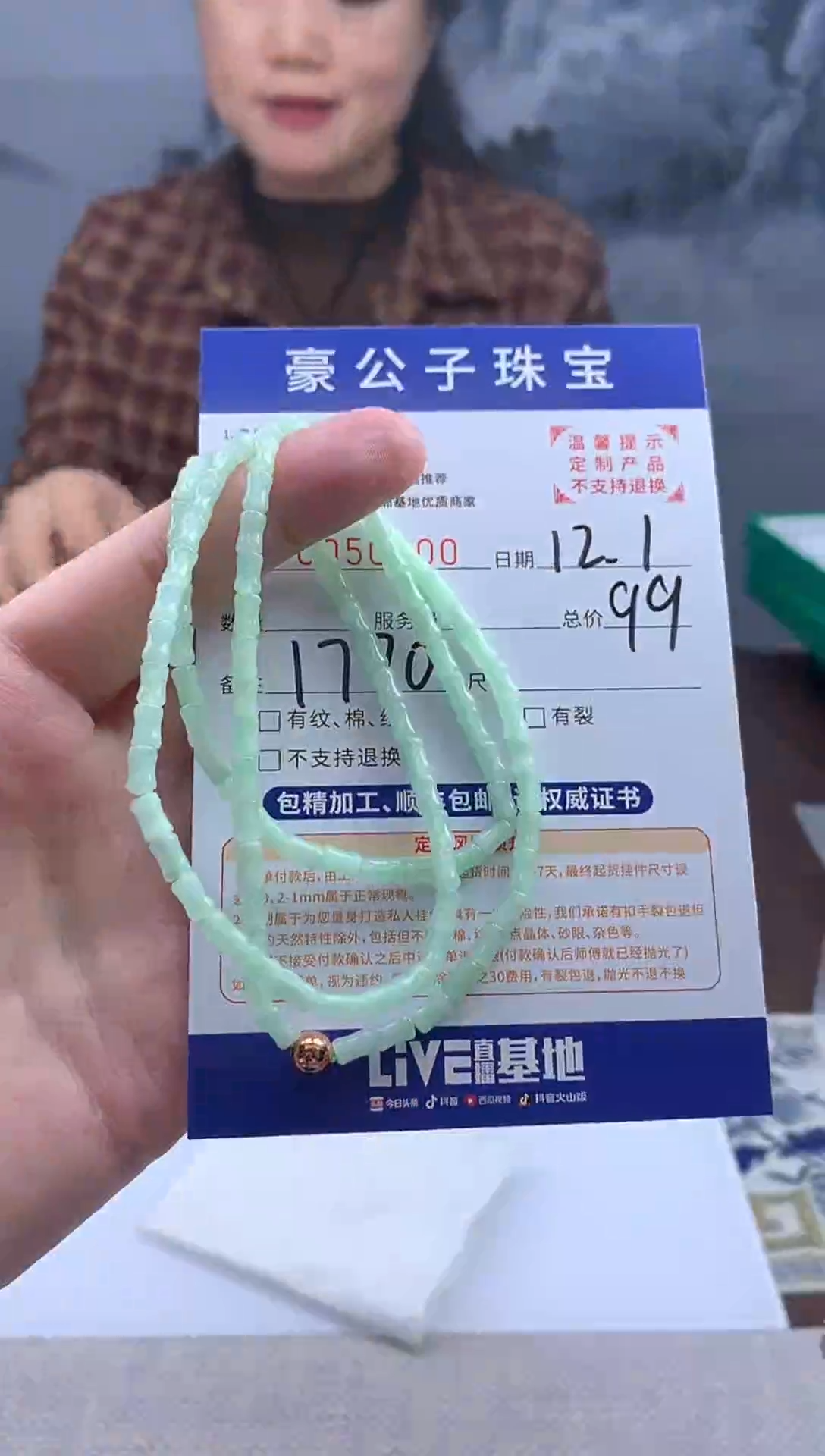 未镶嵌定制翡翠归***光50300（发货一件}