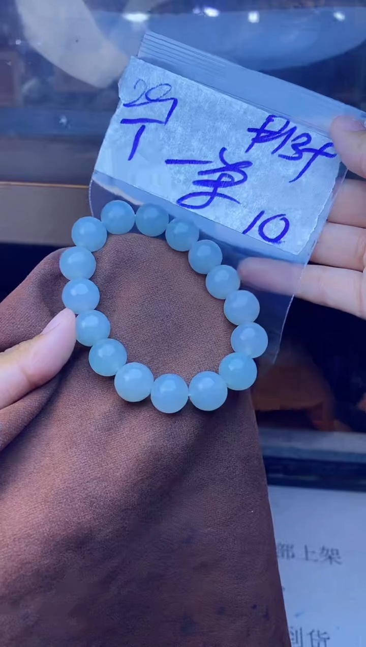【闪购商品】定制翡翠未镶嵌珠串 多样性发货 拍一发一