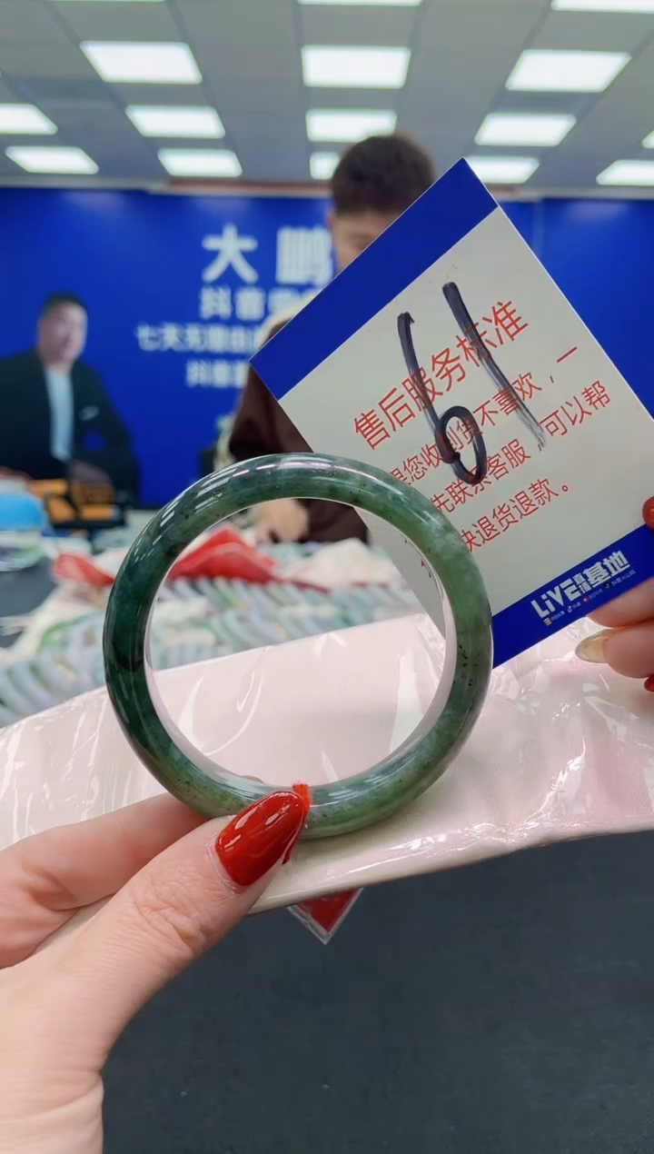 未镶嵌手镯翡翠AAAAAAAAAA