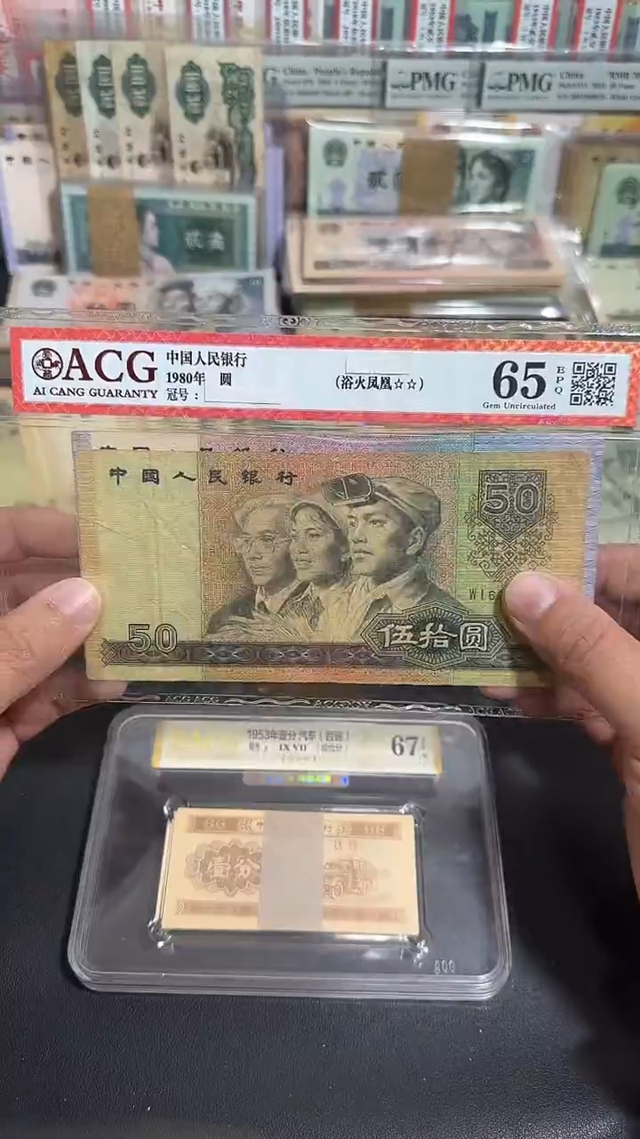 退市 原票  六号专属链接  2张