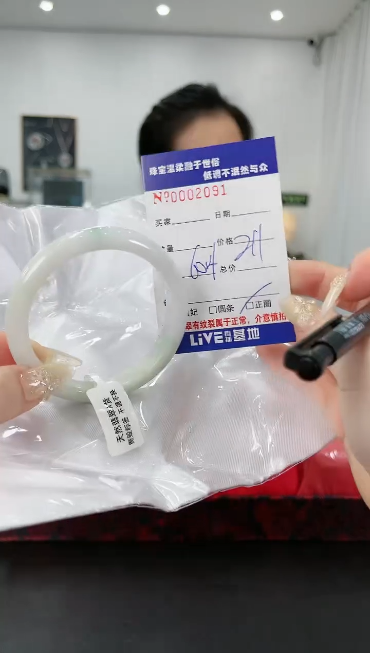 【闪购商品】翡翠手镯未镶嵌64天然缅甸A货翡翠