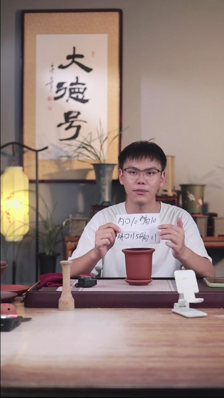 紫砂花盆新款清水泥素面迷你小金钟一只带托