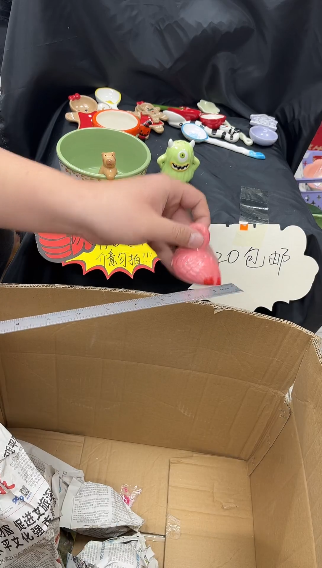 瓷满20包邮  默认微瑕  介意勿拍