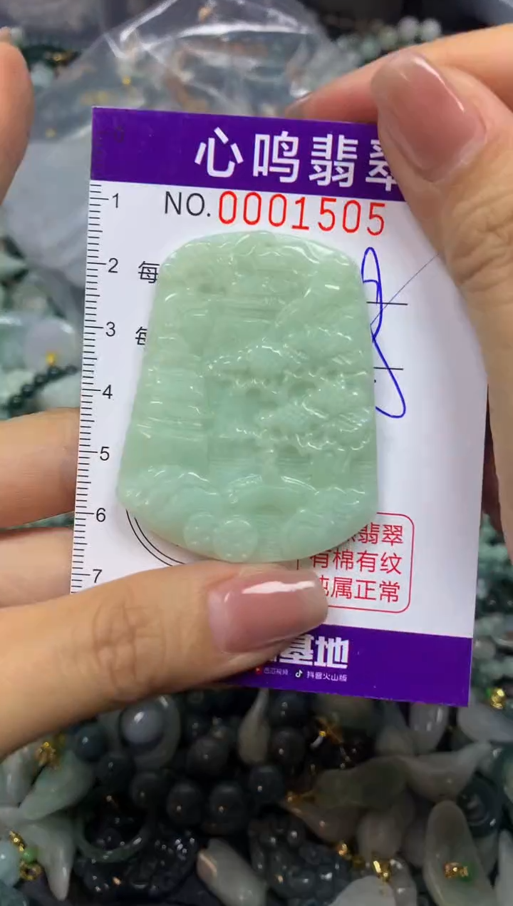 翡翠未镶嵌颈饰闪购001505