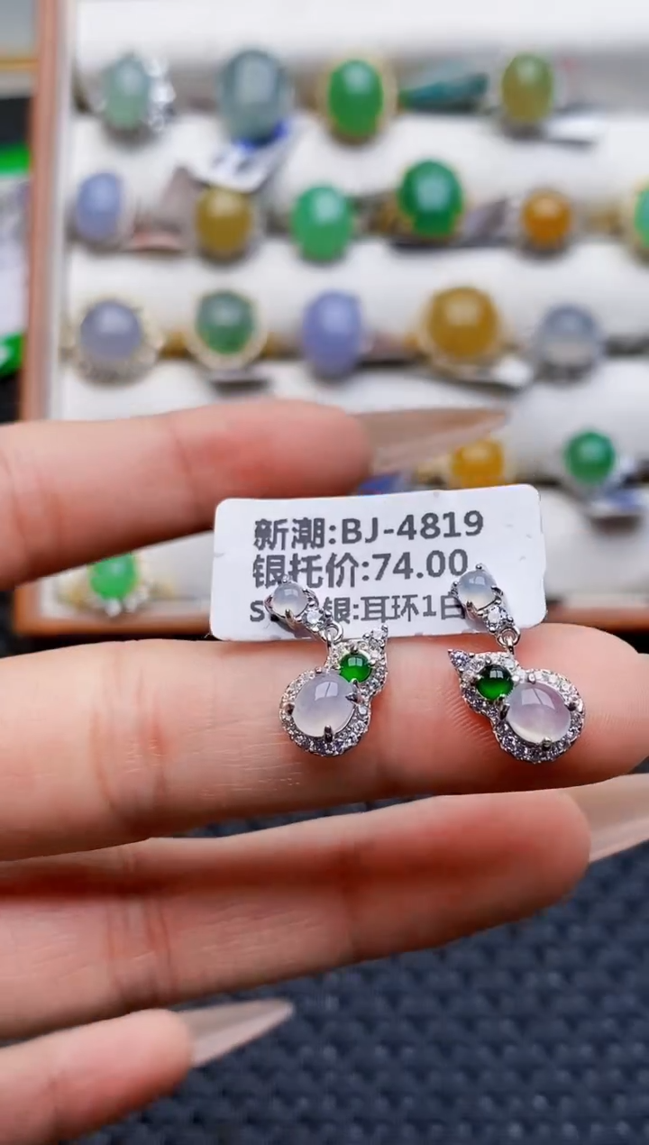 银S925镶嵌戒指翡翠3241