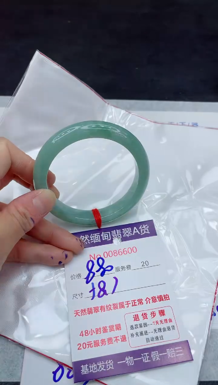 【闪购商品】翡翠手镯未镶嵌11011111