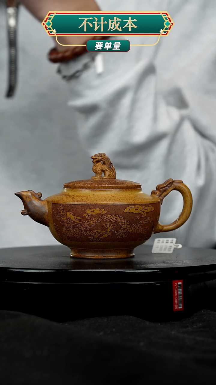 【闪购商品】宜兴高端原矿紫砂