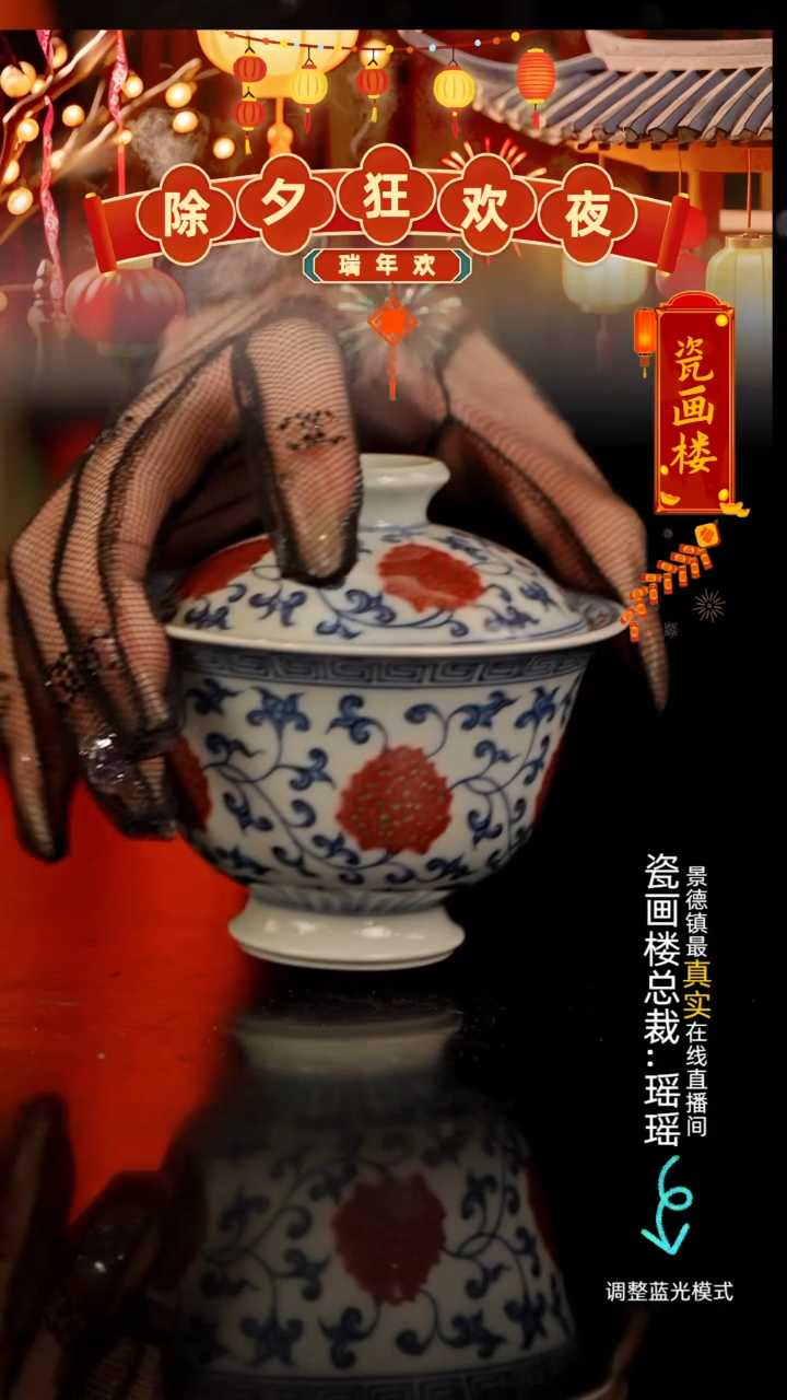 【闪购商品】瓷瓷瓷瓷瓷瓷瓷瓷