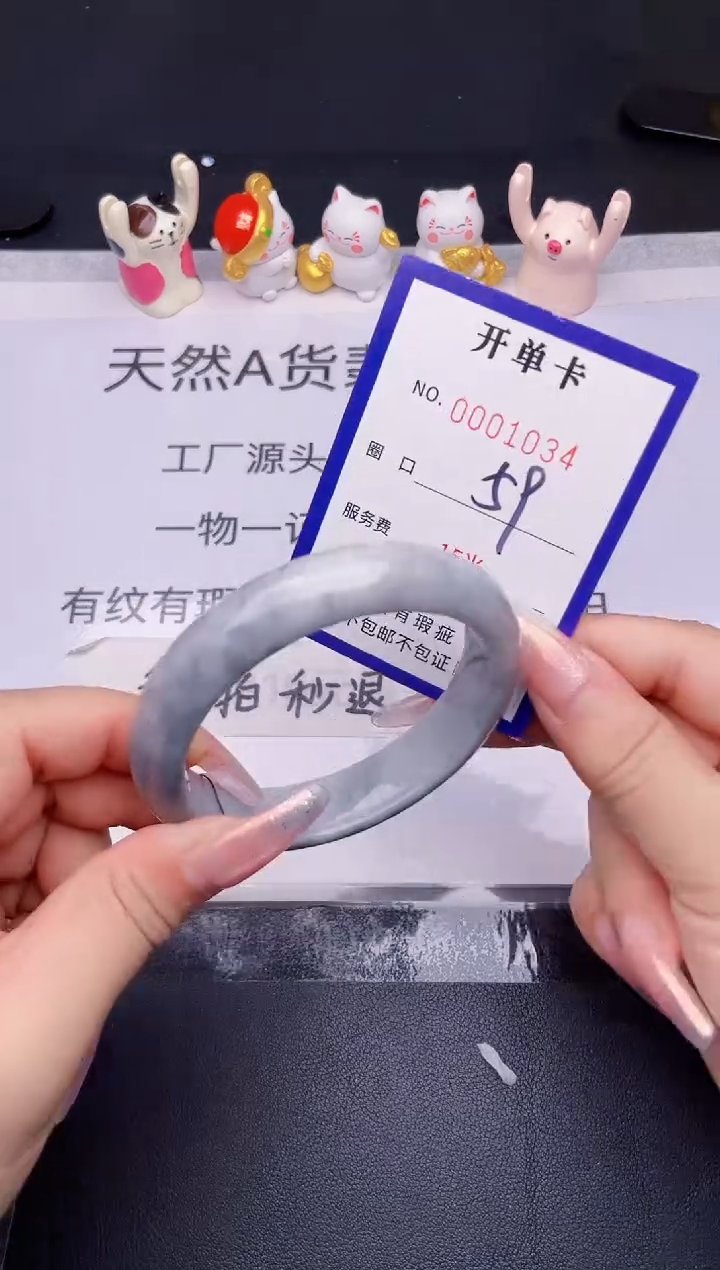未镶嵌手镯翡翠翡翠手镯未镶嵌