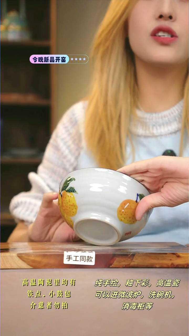 F722新十二器瓷器