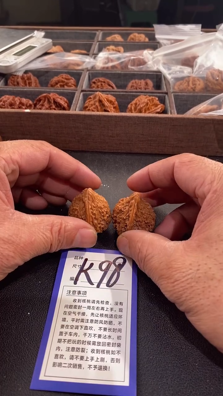 【闪购商品】文玩核桃吊坠33塔尖