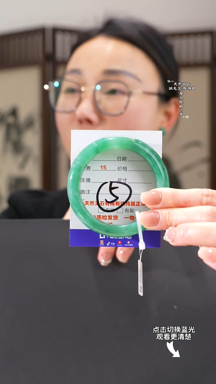 【闪购商品】石英质玉手镯未镶嵌57