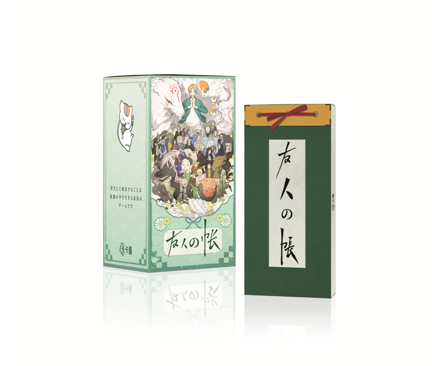 挽挽浮浮-【平拆1K2】卡卡酱x夏目友人帐「友人の帐」典藏卡砖 第一弹 