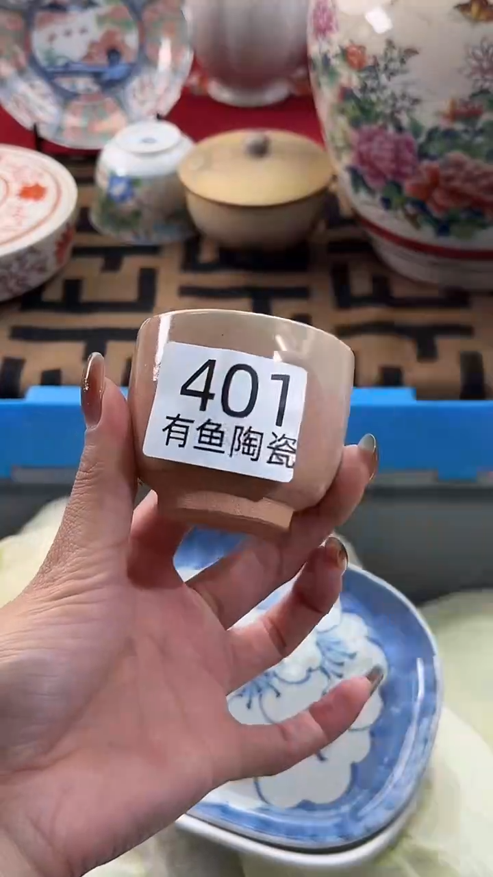 【闪购商品】碟日本回流瓷器捡漏