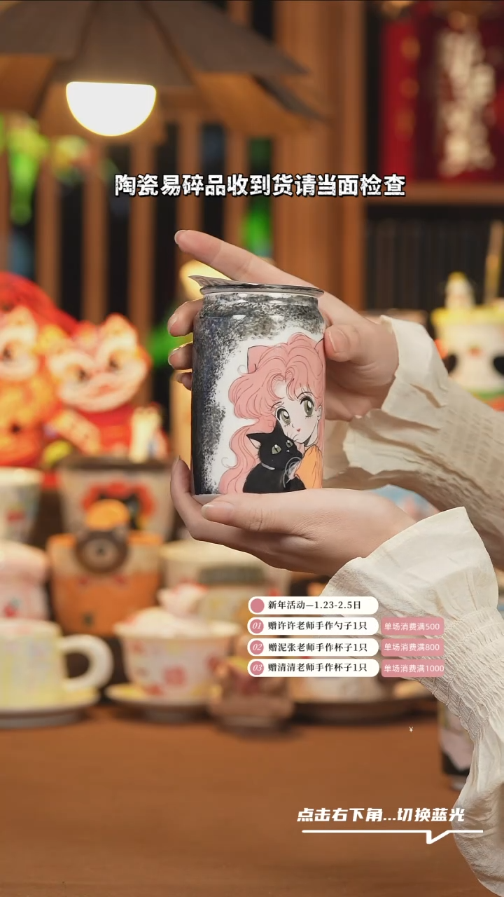 【闪购商品】盖碗A436创意手绘陶瓷水杯