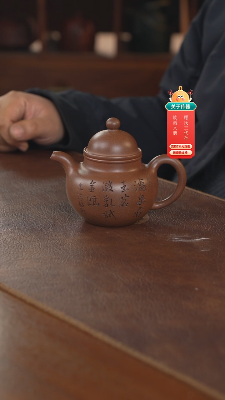 【闪购商品】紫砂茶壶紫砂壶紫砂壶