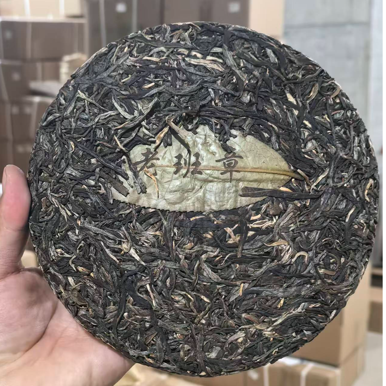 【二姐】老班章-2019年春茶-混采-普洱茶（生茶）357克饼（11月18日）