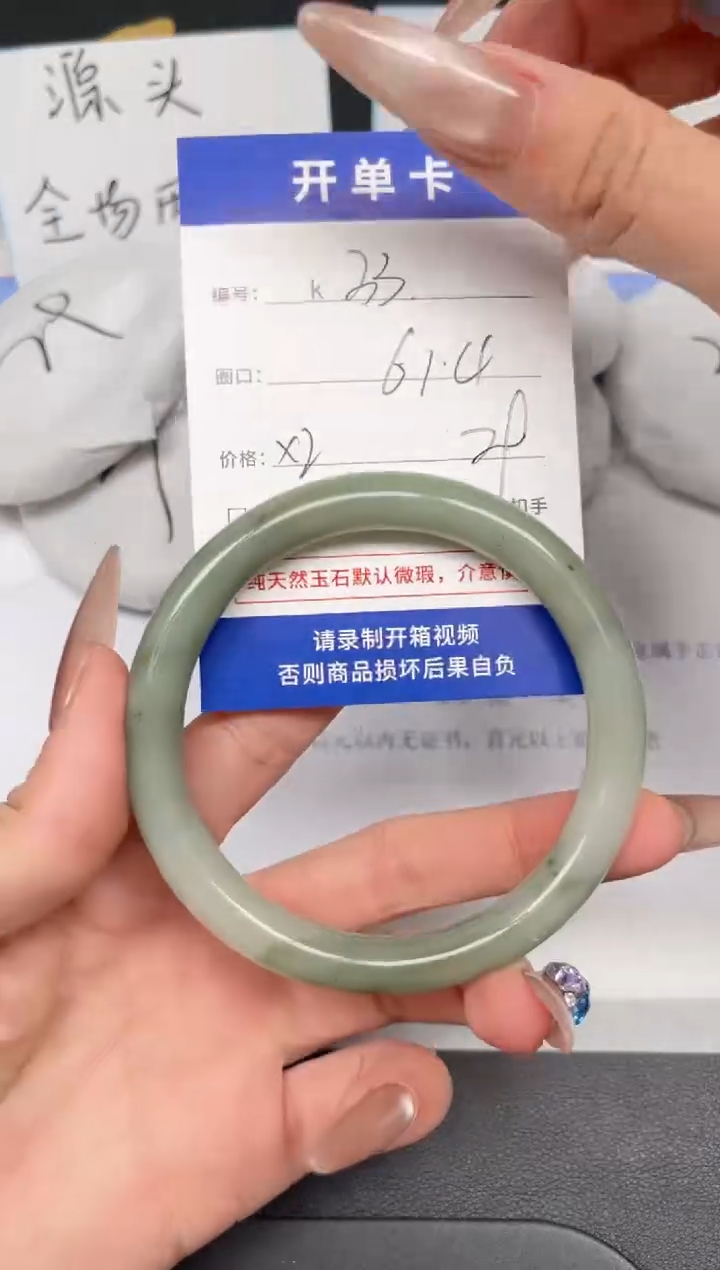 【闪购商品】石英质玉手镯未镶嵌K33-61.4
