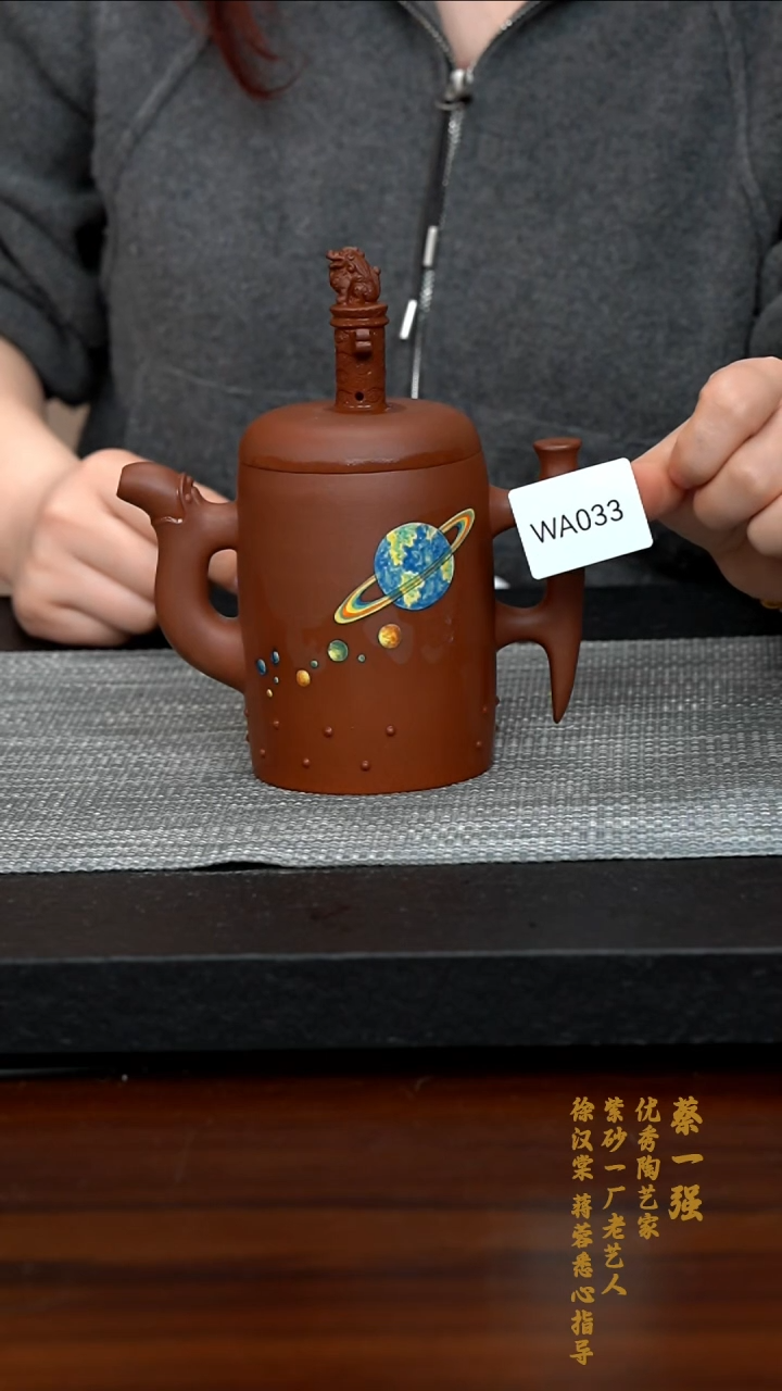 【闪购商品】紫砂茶壶WA033-0220QYC