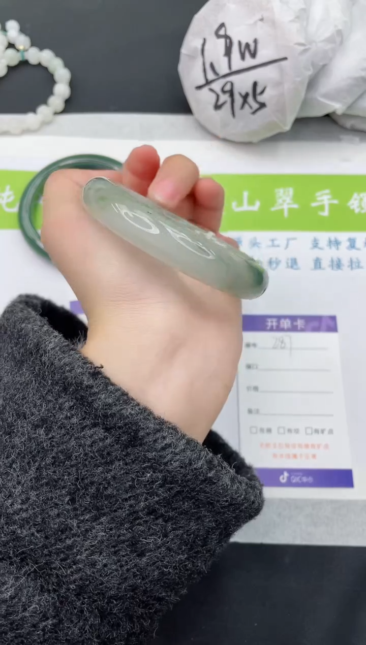 【闪购商品】石英质玉手镯未镶嵌T287-58+