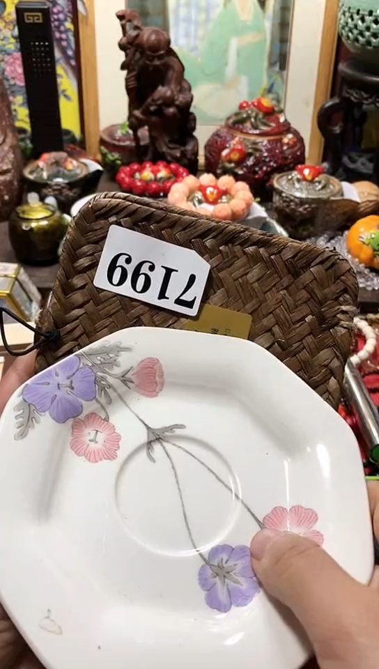  请输入需要关联的品牌