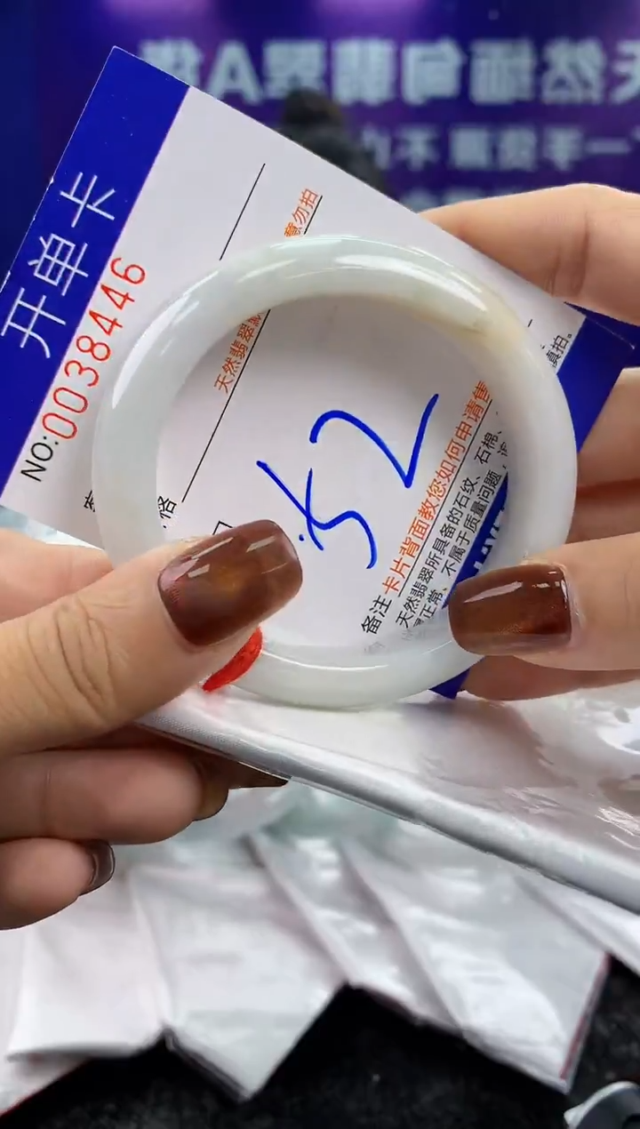 未镶嵌手镯翡翠AAAAAAAAAAAA