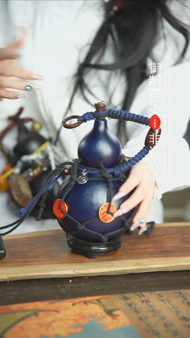 【闪购商品】219号新年福利非遗漆器酒葫芦700