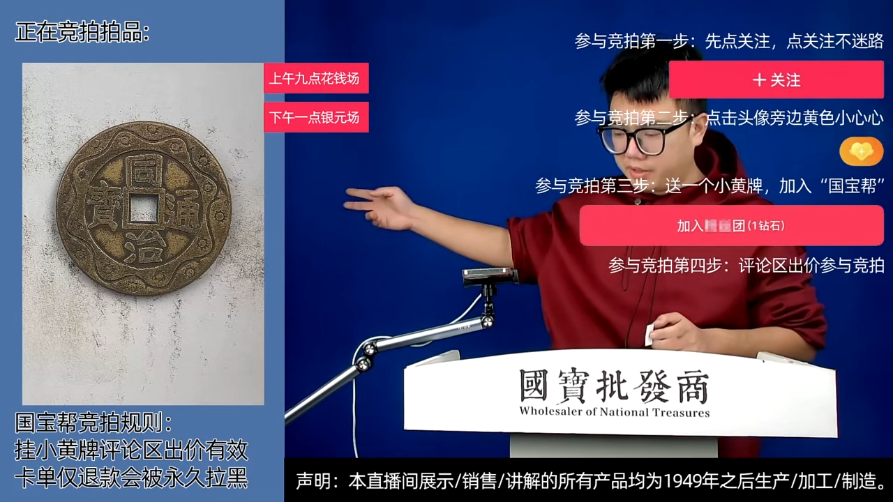 瓷片农*源头批发商直播间E927