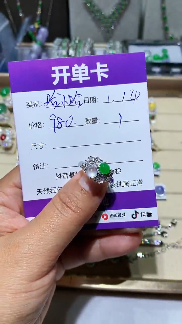 【闪购商品】翡翠耳饰银S925镶嵌哈小哈