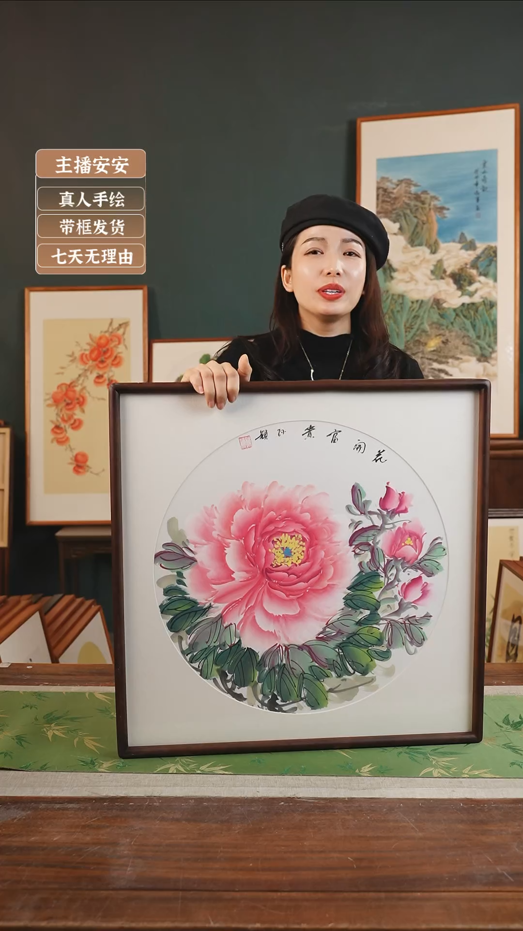 【闪购商品】国画30*孙颖 53*53 牡丹白底 胡桃色