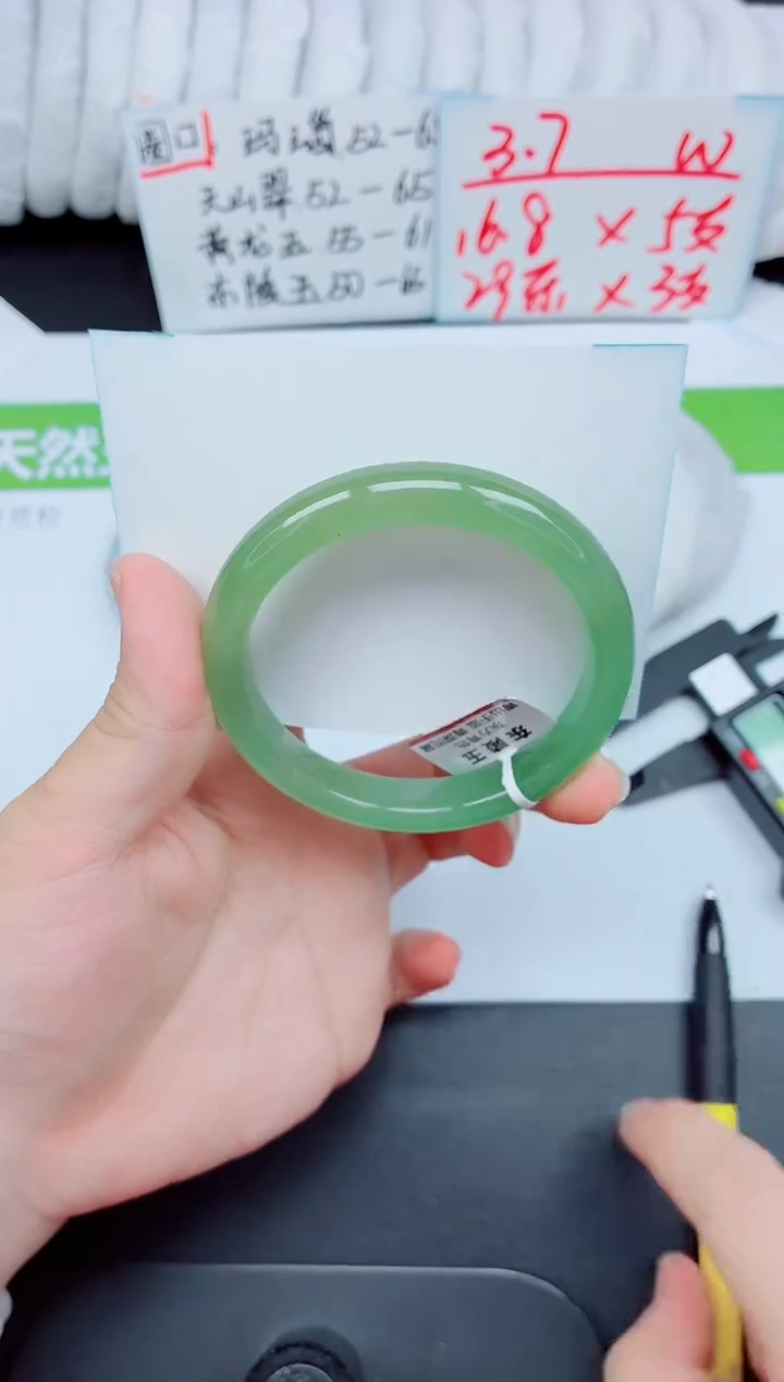 未镶嵌手镯石英质玉284-58