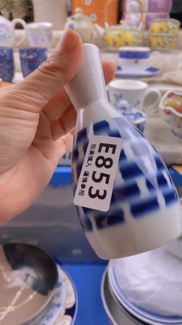 瓷片杉****龙       853