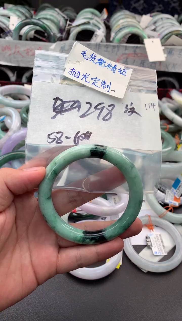 【闪购商品】定制翡翠未镶嵌毛货需精细抛光+多人