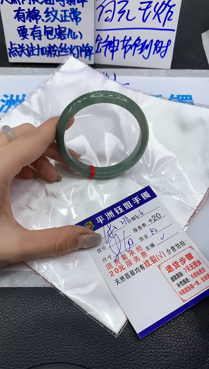 【闪购商品】翡翠手镯未镶嵌1111111111