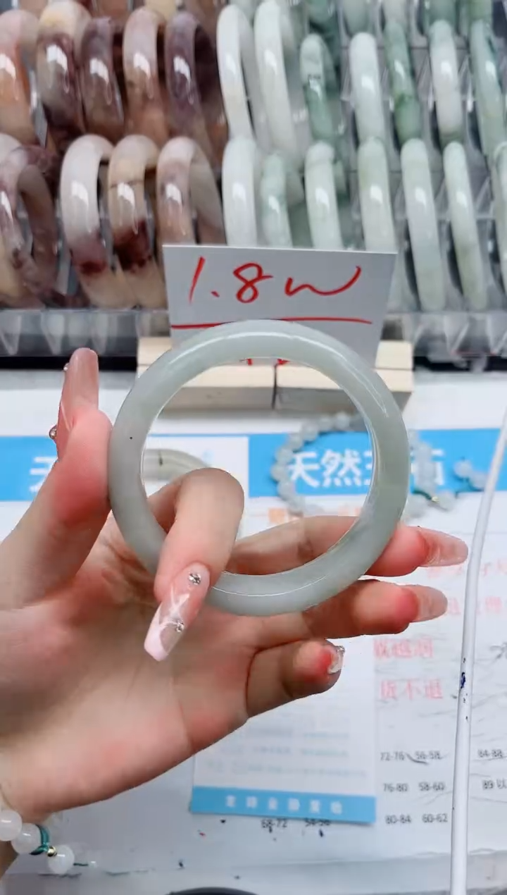 【闪购商品】石英质玉手镯未镶嵌232-59