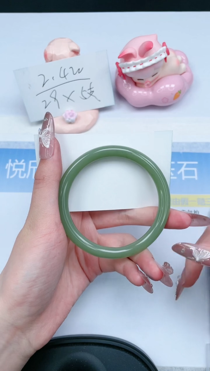 【闪购商品】石英质玉手镯未镶嵌327-60.1