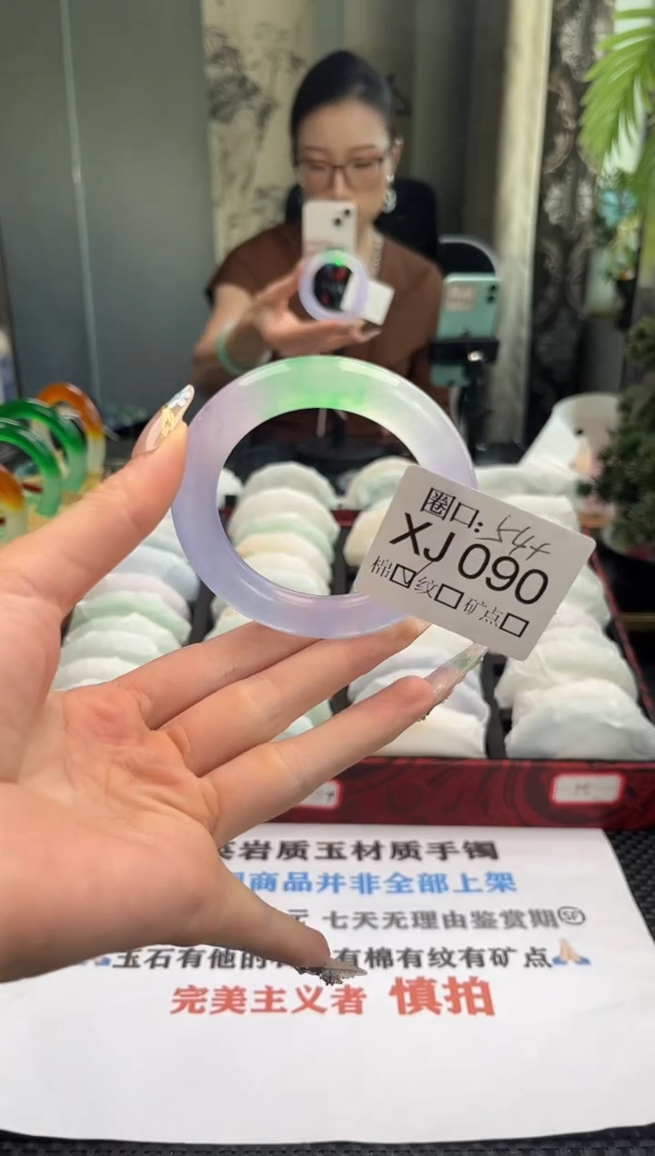 哆**梦直播闪购链接，以截图为准XJ090