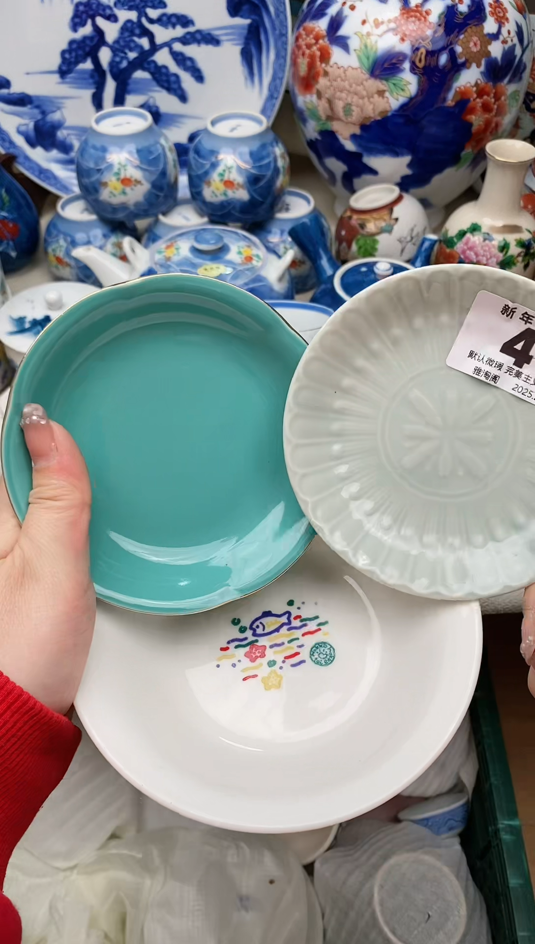 【闪购商品】瓷片4雅淘阁欢迎您的光临  