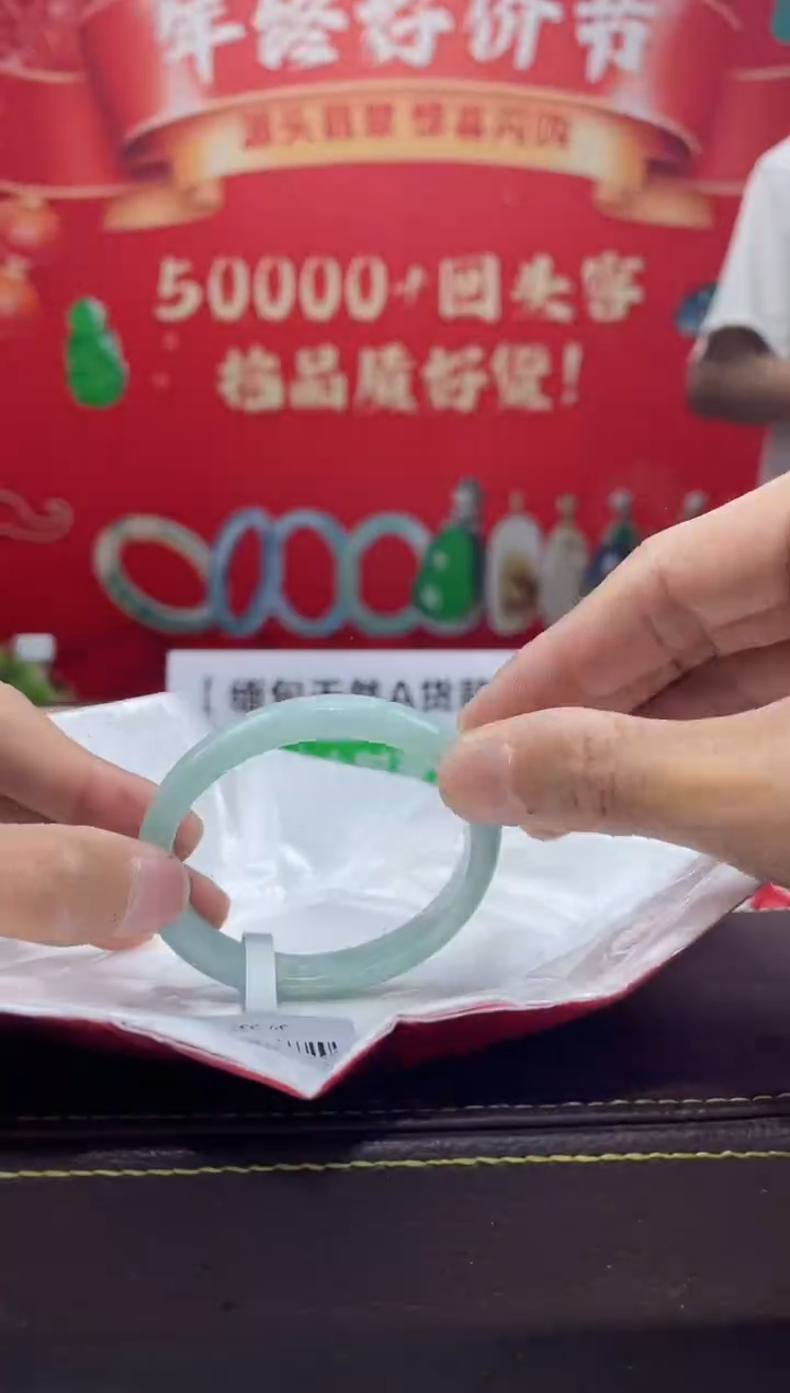 【闪购商品】翡翠手镯（贵妃镯）未镶嵌手镯4