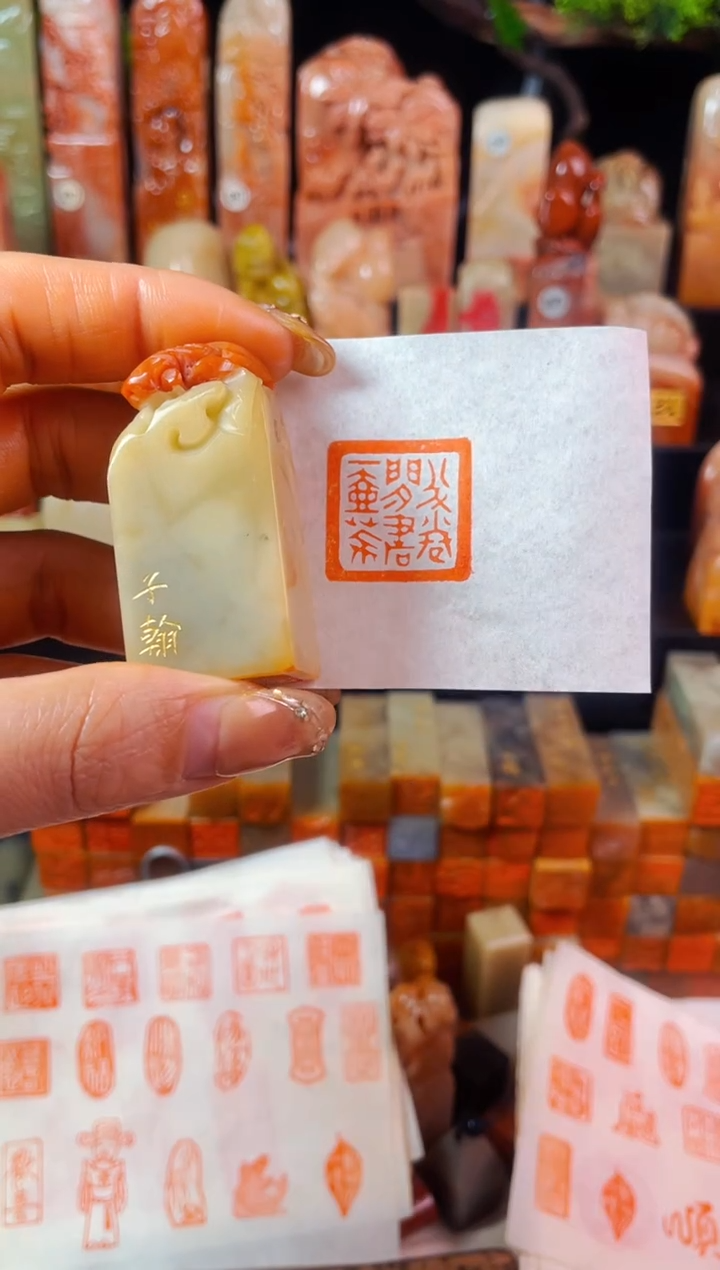 【闪购商品】寿山石印石手工篆刻《半卷闲书一壶茶》