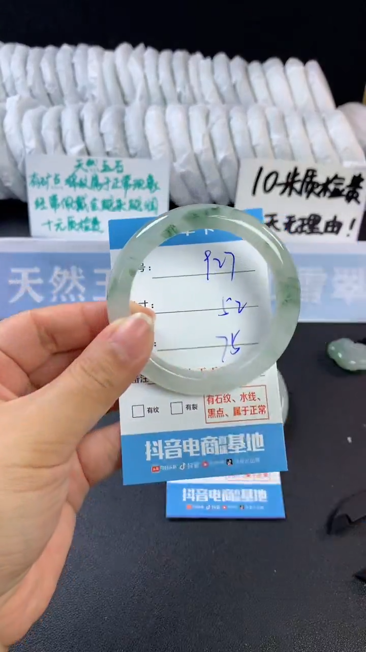 【闪购商品】石英质玉手镯未镶嵌C927