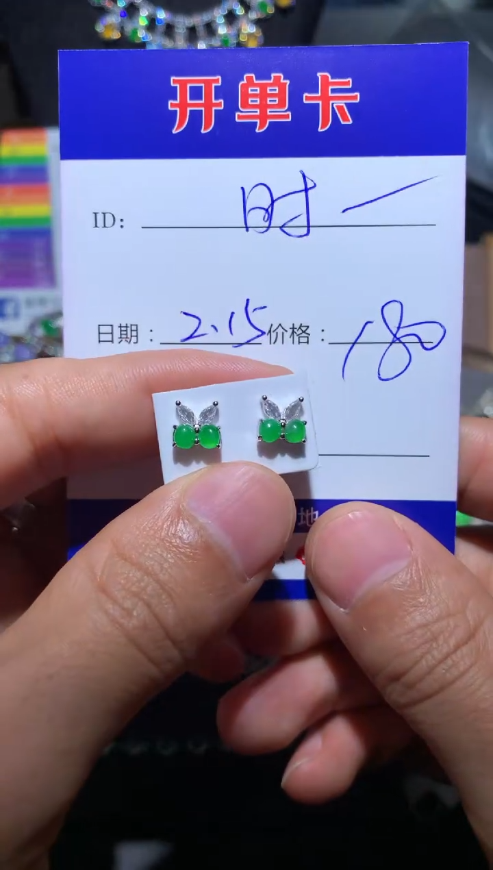 【闪购商品】翡翠耳饰银S925镶嵌时光不负卿.