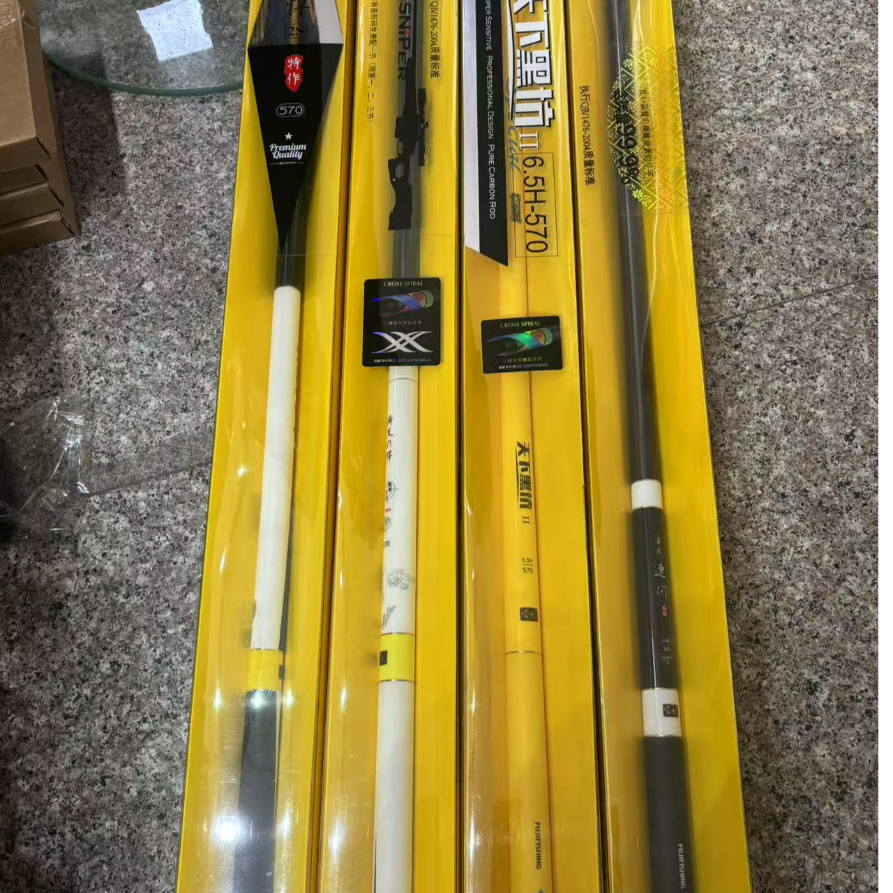 富士倚天之悍2S天下全能 奇天之悍 狙击黑坑 300