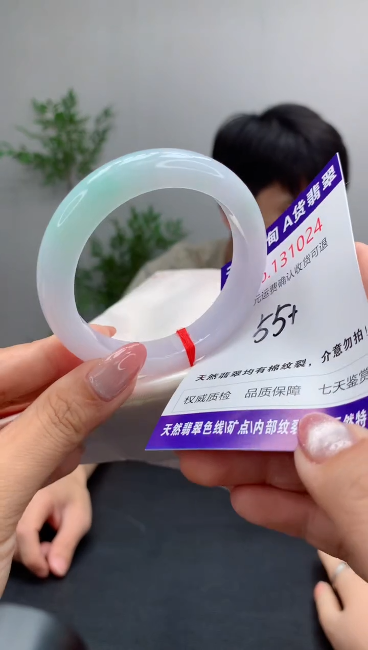 未镶嵌手镯翡翠天然缅甸A货翡翠