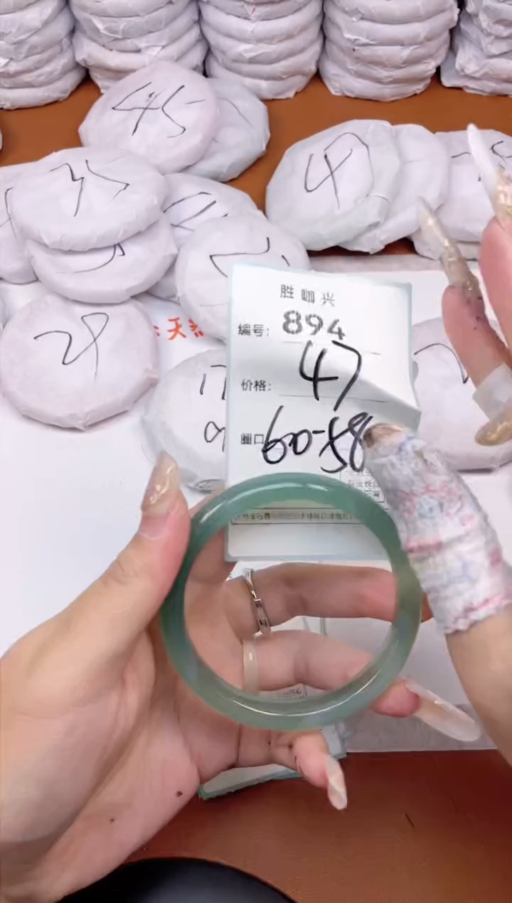 【闪购商品】玛瑙/玉髓手镯未镶嵌894